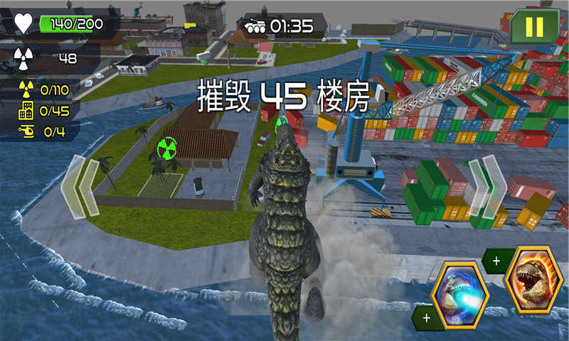 都市機(jī)械英雄安卓版截圖