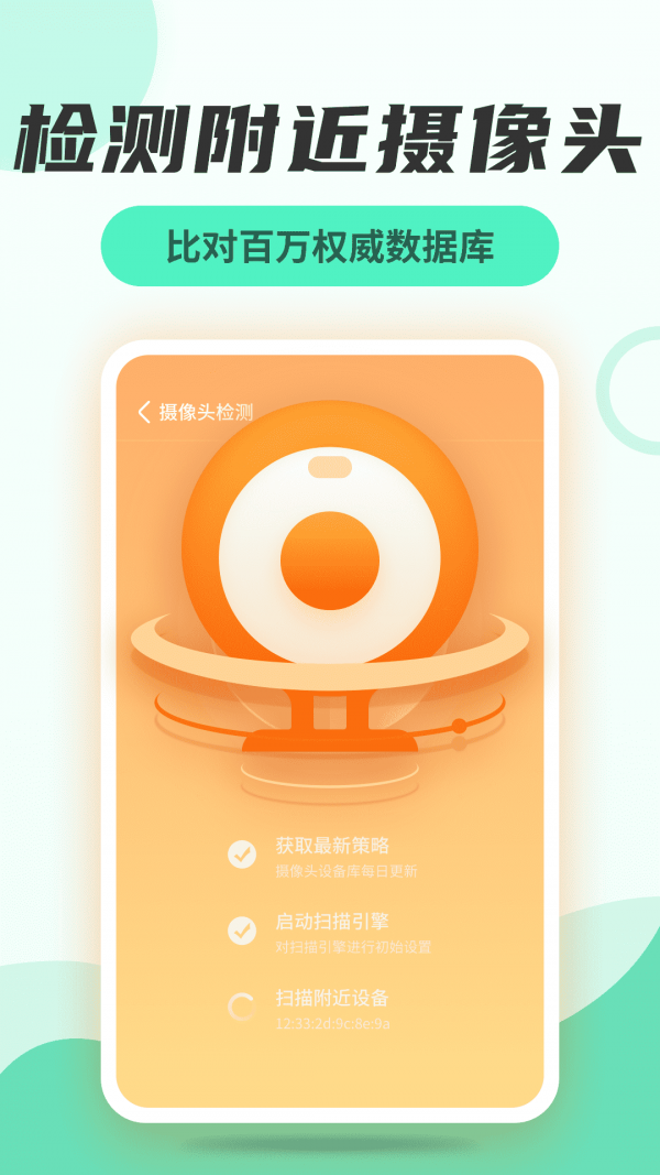 無線網(wǎng)絡(luò)管家截圖