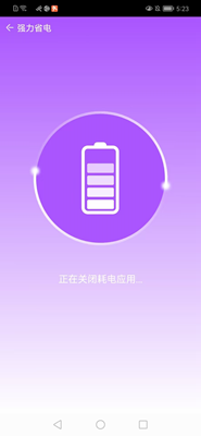 網(wǎng)絡(luò)護(hù)衛(wèi)隊(duì)截圖