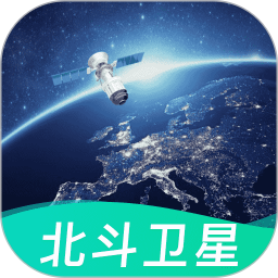 衛(wèi)星實景地圖手機版