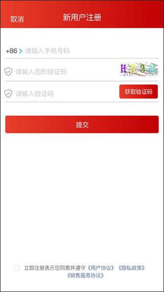 秒賬2023版截圖