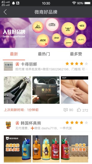 小豬導航截圖