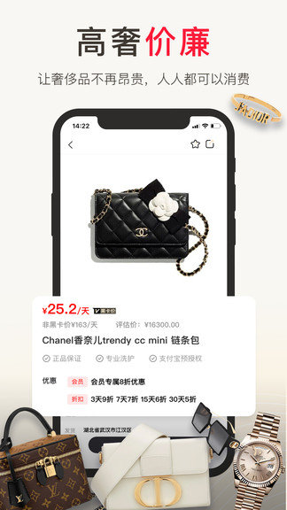 1號(hào)奢倉截圖
