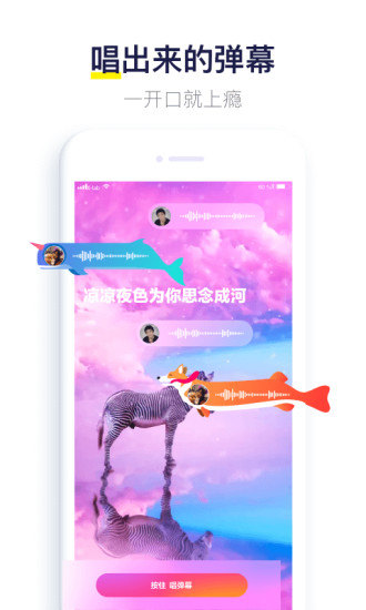 鯨鳴中文版截圖