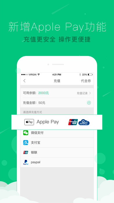AA租車截圖