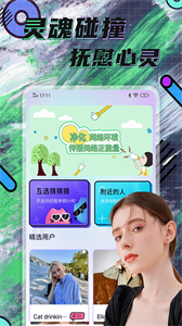hay社交截圖