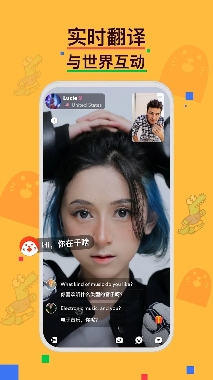 hay軟件截圖