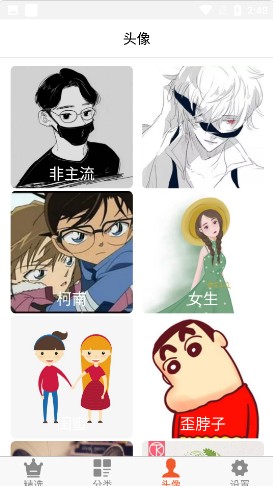 中二元?dú)獗诩埞俜桨娼貓D