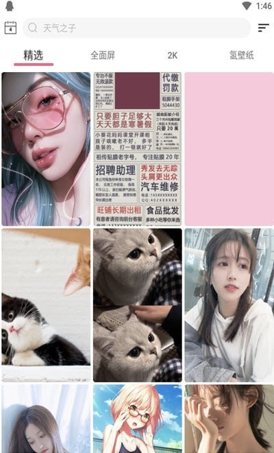 中二元?dú)獗诩埞俜桨娼貓D