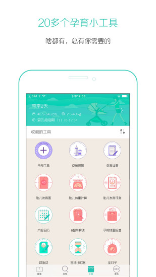 加丁媽媽截圖