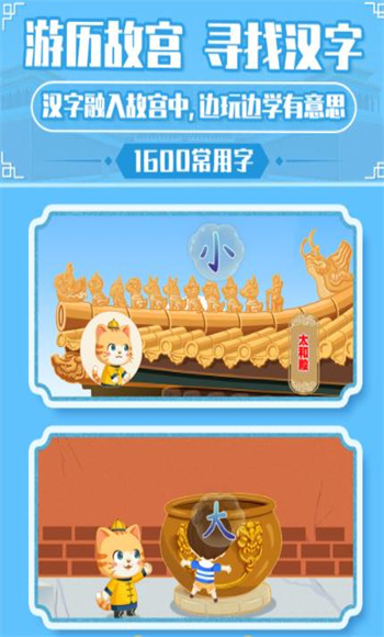 橙橙識(shí)字最新安卓版截圖