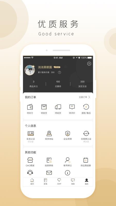 奇麟鮮品截圖