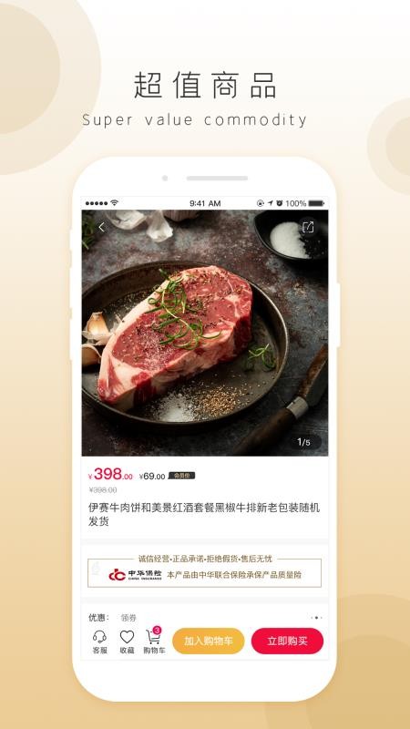奇麟鮮品截圖