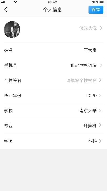 優(yōu)課達(dá)截圖