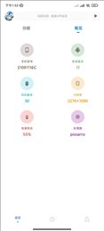 yzl工具箱最新版本截圖