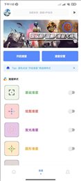 YZL工具箱