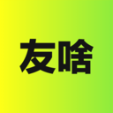 友啥安卓免費