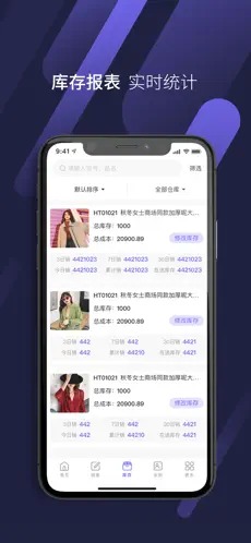 云e寶官方版截圖