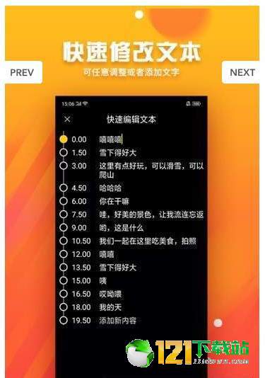 字幕君截圖