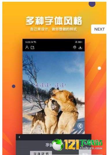 字幕君截圖
