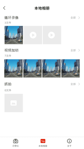 華智行截圖