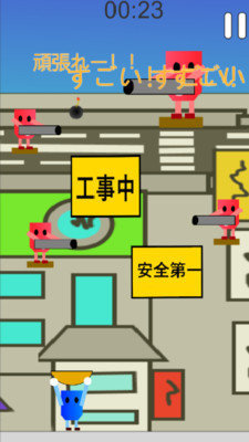 小學生夢工廠截圖