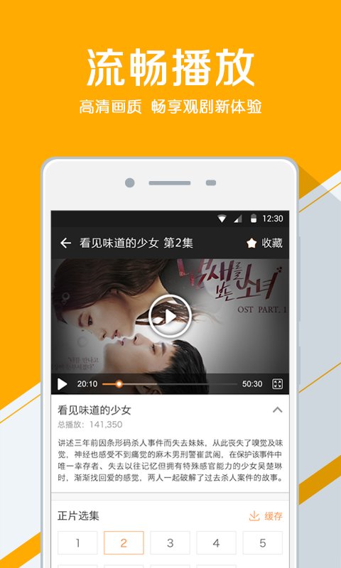 人人追劇截圖