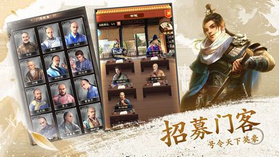 極品明皇帝安卓版截圖