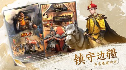 極品明皇帝安卓版截圖