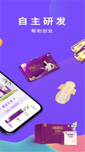 俏妃小店截圖