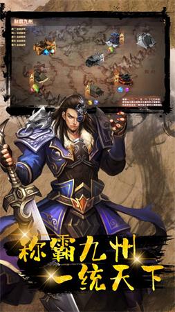 三國魂將傳截圖