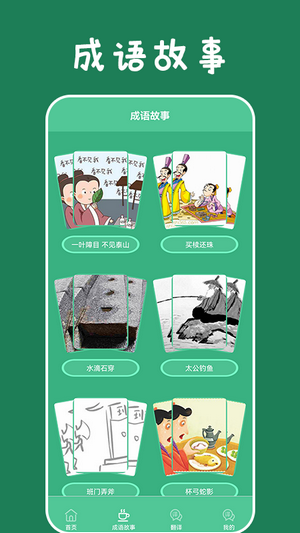 樂學習云平臺截圖