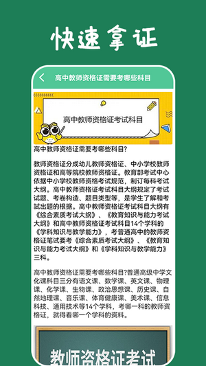 樂學習云平臺截圖