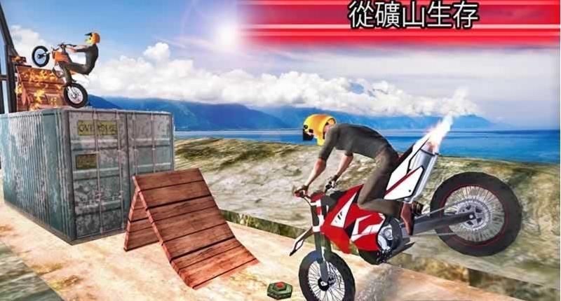 自行車特技3D截圖