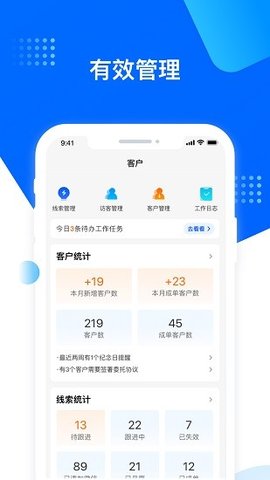 水滴保險家截圖