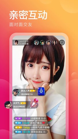 淘易寵截圖