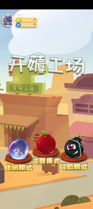 開薅工場(chǎng)截圖
