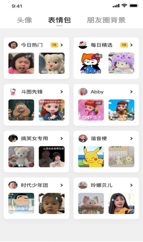 咪兔壁紙截圖
