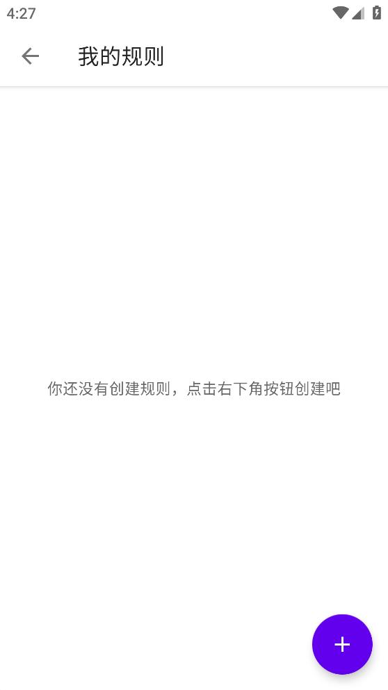 叮小跳自動(dòng)跳過(guò)廣告截圖