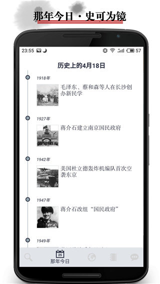 歷史地圖截圖
