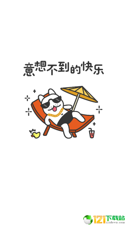 哈皮APP截圖