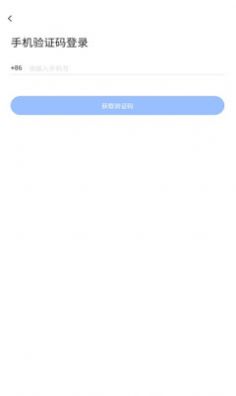 飛語會議安卓版截圖