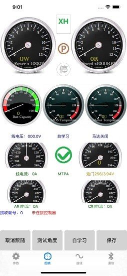 南京遠(yuǎn)驅(qū)控制器