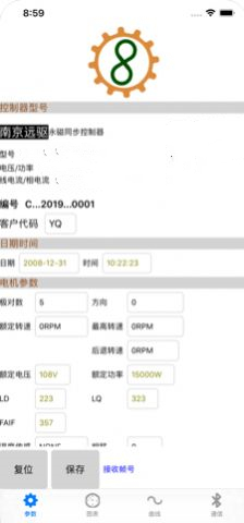南京遠驅app