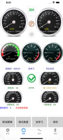 南京遠驅app