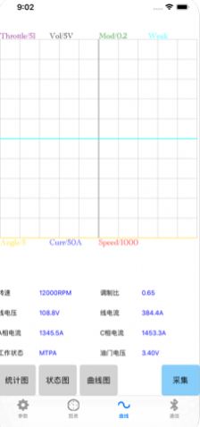 南京遠驅app