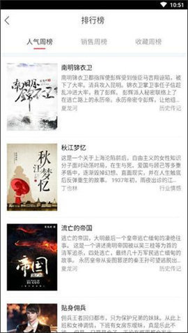 長江閱讀截圖