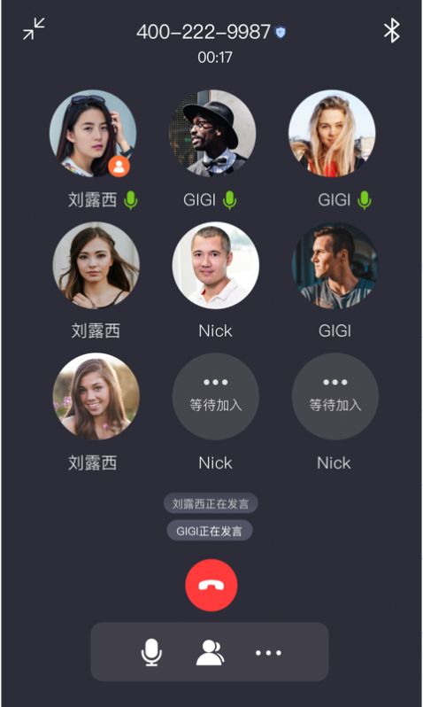 百靈一會截圖