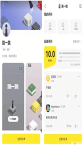 騰訊鵝盒