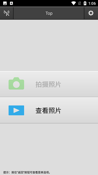 wmu尼康截圖